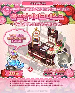 来我家玩吧超话
韩服
家具礼包
P1音乐盒礼包
2023/02/12-2023/02/18

P2召唤家具礼包(可召唤NPC姜狼)...展开全文c