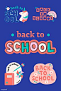 Back to school design elements vector set | premium image by rawpixel.com / Katie Moir