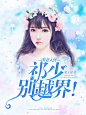今天也是努力进步的一天鸭@是沐寒鸭