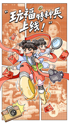 nesssssss采集到海报