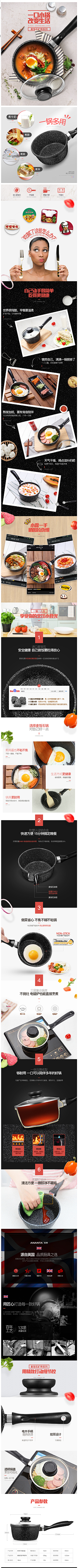 阿坝阿坝a采集到详情