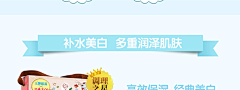 冰封♂采集到图标