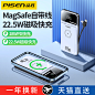 品胜数码旗舰店