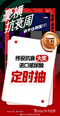 @长沙艺星医疗美容医院 的个人主页 - 微博