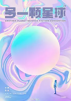 【设计干货】如何用色彩表达视觉中的节奏与韵律？ : 视觉音乐感，你想过吗？