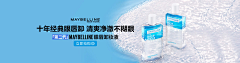 湛o0采集到banner