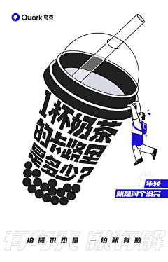 差不多宝藏女孩采集到排版