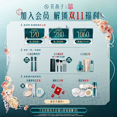 小侠-self采集到直通车/广告/主图