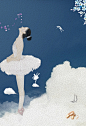 唯美清新芭蕾人生宣传海报新图网 https://ixintu.com 芭蕾舞蹈 舞蹈培训 舞蹈培训班 舞蹈海报 舞蹈宣传单 舞蹈广告 芭蕾舞培训 舞蹈X展架 舞蹈单页 舞