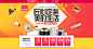 首页-美的官方旗舰店-天猫Tmall.com