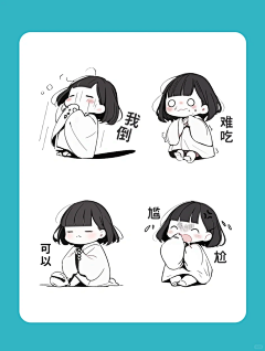 青青子金GL采集到动画人设