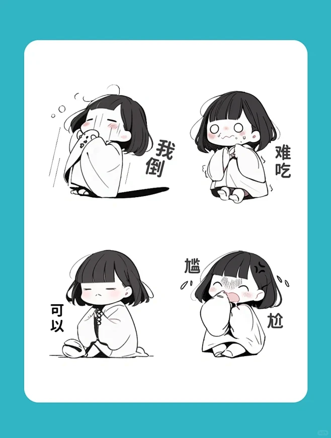 Midjourney|表情包制作