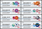 地产商铺招商系列围挡AI源文件