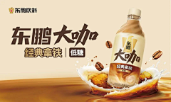 Tom猫丶采集到广告