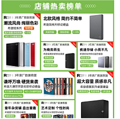 我的世界你不懂！！采集到banner