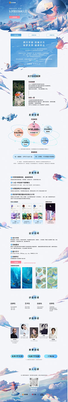 B&P采集到PC/视觉