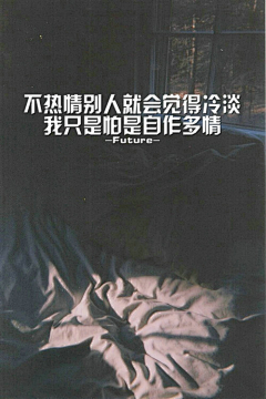 阿一静采集到文字