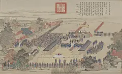 清人画平定伊犁回部战图册_故宫博物院