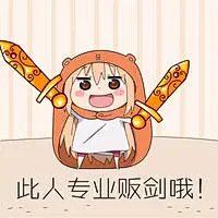 干物妹小埋表情包已上线！卡通头像_QQ头像网