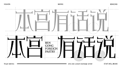 颖***采集到vi