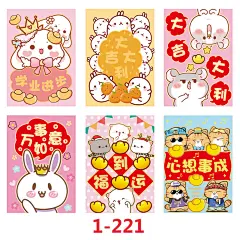 卡通红包小号鼠过新年红包袋可爱压岁包利是封批發个性创意春节-tmall.com天猫