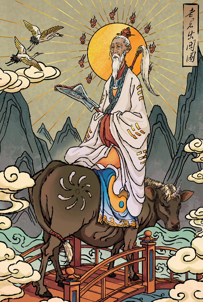 太上老君~~_迅哥儿__插画师作品_涂鸦...