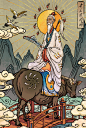 太上老君~~_迅哥儿__插画师作品_涂鸦王国gracg.com