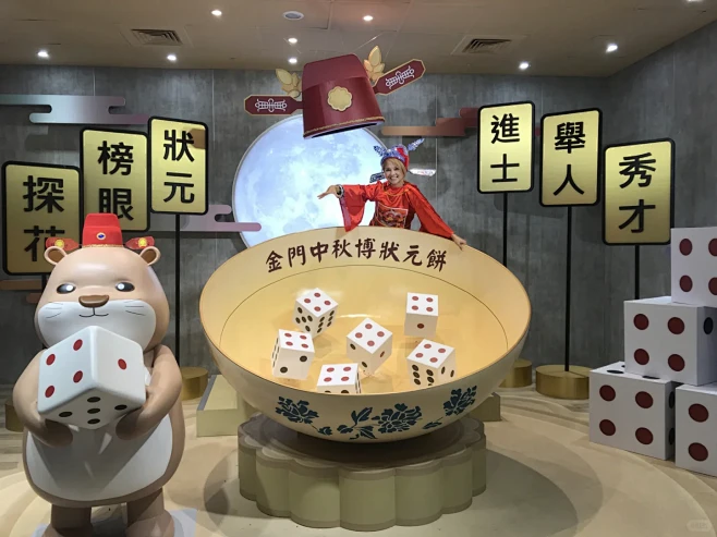 中秋博餅在金門 - 小红书