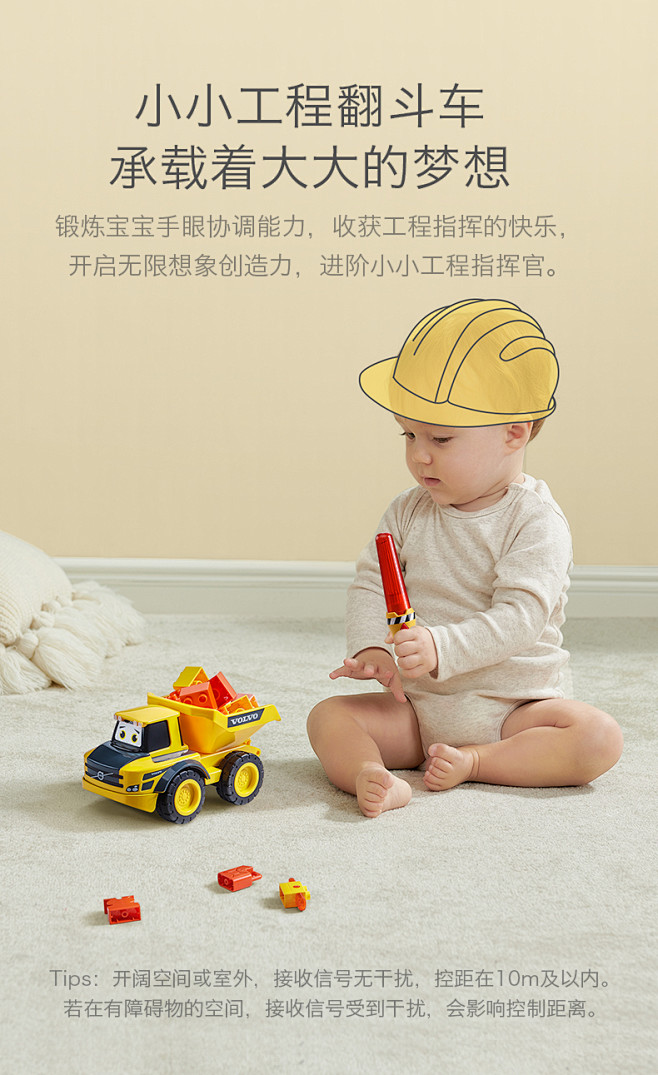 babycare遥控小汽车儿童玩具工程车...