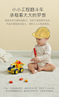 babycare遥控小汽车儿童玩具工程车1-3岁宝宝男孩电动卡车越野车-tmall.com天猫
