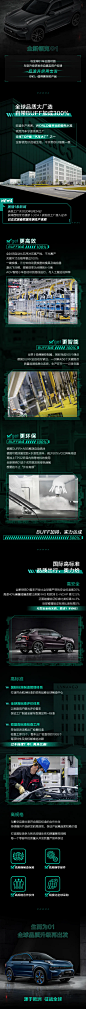 出生自带BUFF，才敢这么豪横！