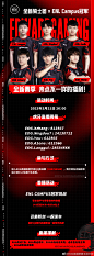 008gacrBgy1hc6kpjxhbmj32gw6p3u13.jpg (3200×8679)