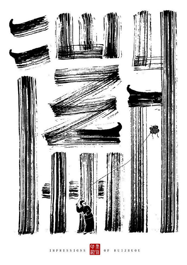 中国风字体海报分享，来自网络 ​​​​