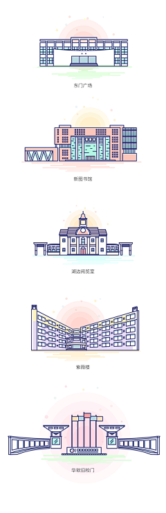清绝影也别采集到UI