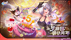 double文2010采集到周年庆