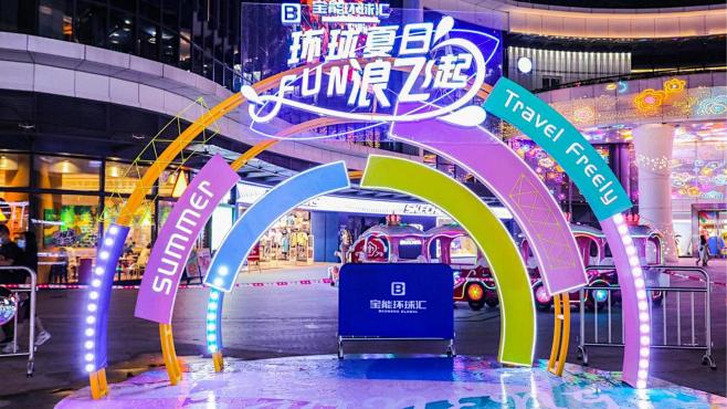 100+地产商场活动造势小舞台演出演绎创...