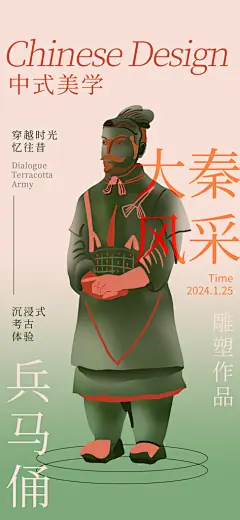 艺术展书画摄影美术毕业展览会博物馆海报-众图网