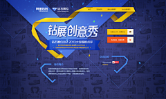 逗砂采集到专题