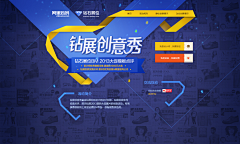 赛百万采集到web-Web Page