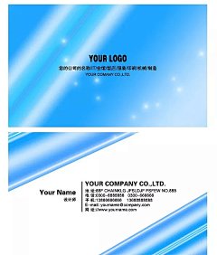 动感炫彩商务名片PSD分层素材|背景|创意|地球|动感线条|高档名片设计|高档名片设计模板|个人名片设计|个性|个性名片|光线线条|黑白花纹|花纹|花纹底纹|花纹名片|简洁名片设计|简约商务名片|金融商务名片|精美花纹|科技商务名片|名片底纹|名片模板|名片设计|名片设计模板|名片设计欣赏|商业名片|时尚底纹|时尚光线|时尚花纹|时尚名片|时尚元素|矢量花纹名片|矢量线条|手绘花纹|线条边框|线条花纹|炫彩|炫彩花纹|植物花纹