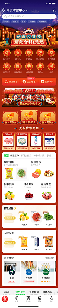 月光下的凤尾竹：）采集到【APP--首页氛围】