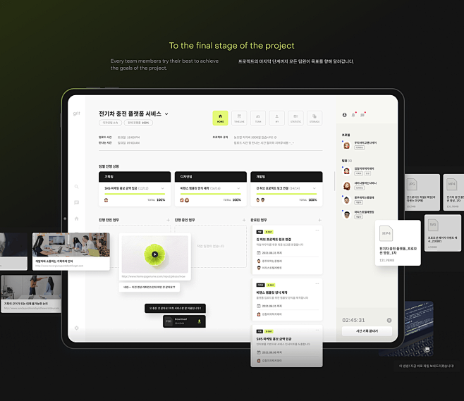 app app design appli...