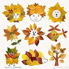 藏在秋叶里的艺术