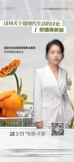 云深不知处sssss采集到人物海报