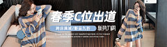 手机横幅海报设计无线端微淘详情页首页曾小咸