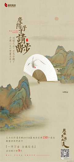 -Tinguo-采集到插画