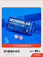 wonderlab旗舰店