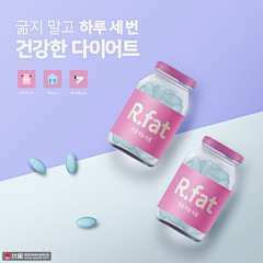 凉拌蔬菜采集到药品