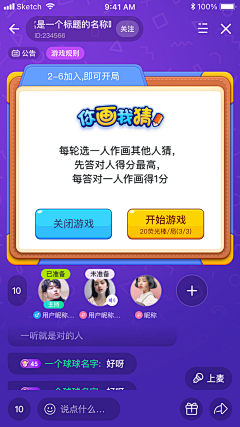大G小马甲采集到谁是卧底