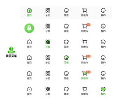 没头脑vx采集到APP-控件/底部bar/TAB/按钮图标